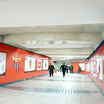 地铁广告、1、2、5、6号线品牌墙广告