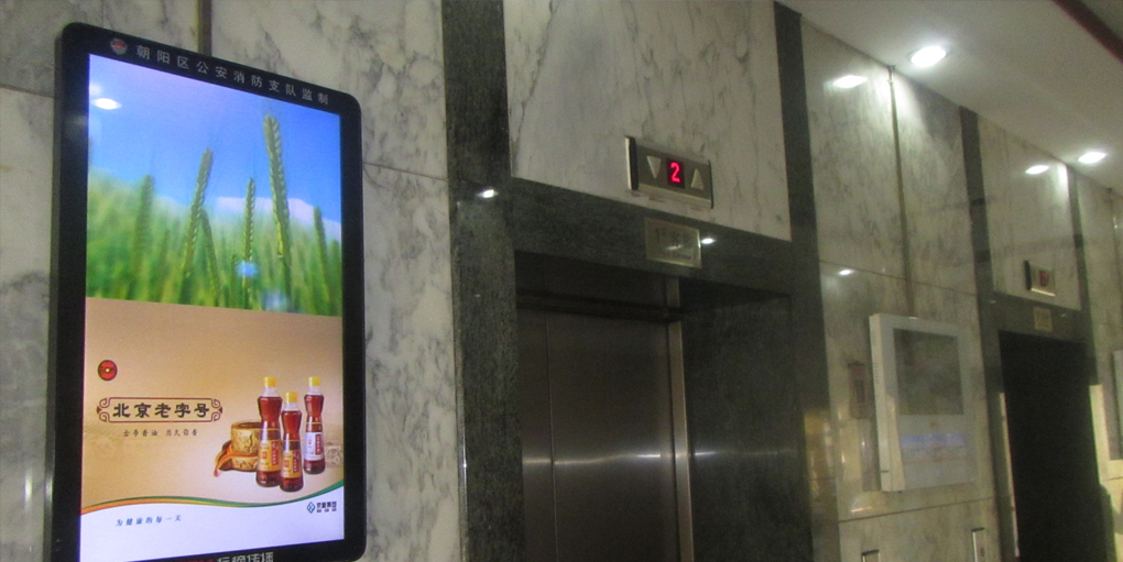 电梯视频广告