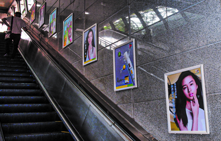 北京地铁扶梯广告