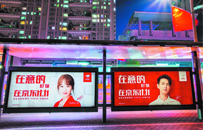 北京候车亭广告