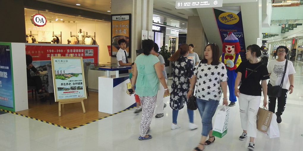 巡展广告-华联万柳购物中心