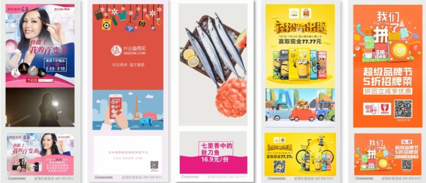 电梯视频广告